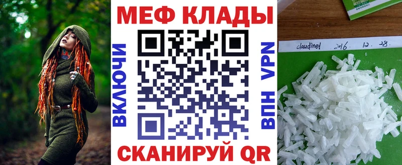 Купить Буинск ГАШ  СК  Амфетамин  КОКАИН  Меф 