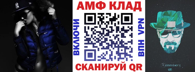 где купить наркоту  OMG зеркало  АМФЕТАМИН Premium  Буинск 
