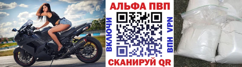 МЕГА зеркало  Буинск  А ПВП кристаллы 