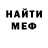 МЕТАДОН мёд Lena Davlud