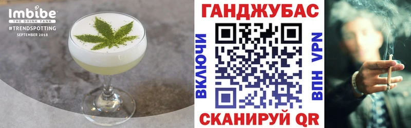 наркошоп  Буинск  Печенье с ТГК марихуана 