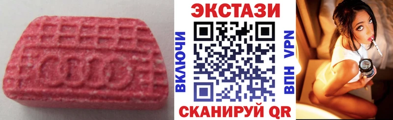 дарк нет состав  Буинск  Экстази круглые 