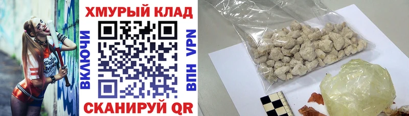 ГЕРОИН белый  Буинск 