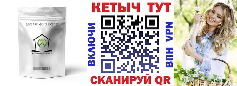 blacksprut онион  Буинск  КЕТАМИН ketamine 