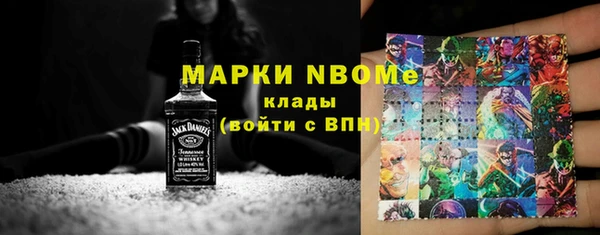 герыч Белокуриха