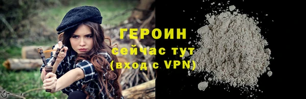 амфетамин Беломорск