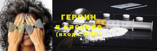 ПСИЛОЦИБИНОВЫЕ ГРИБЫ Белоозёрский