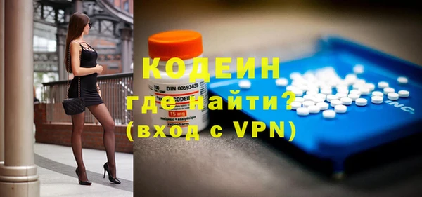 мефедрон мука Богданович