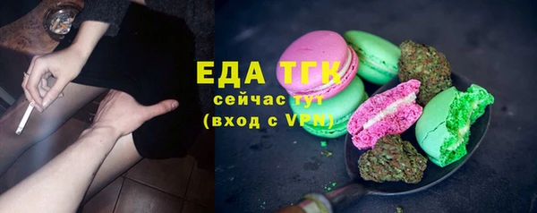 ешки Богородск