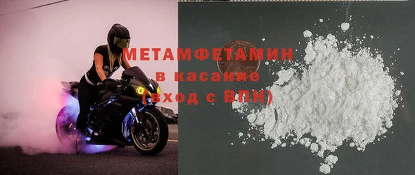 МДМА Новый Уренгой