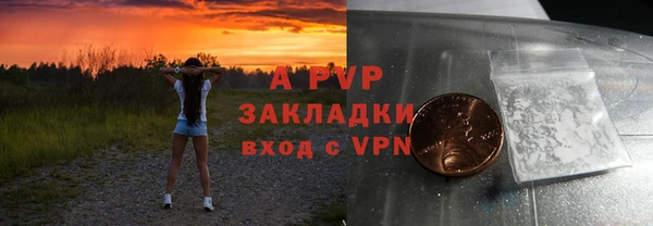 амфетамин Беломорск