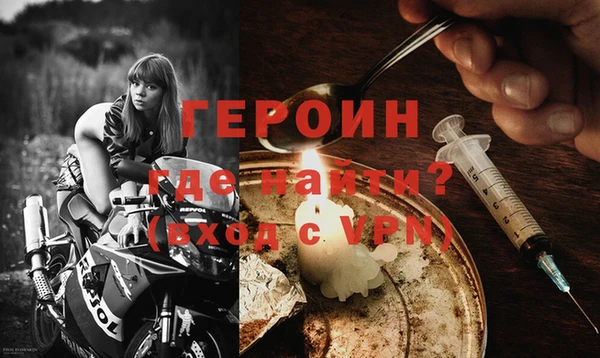 меф VHQ Богородицк