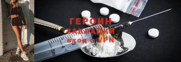 герыч Белокуриха