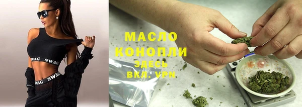 амфетамин Беломорск