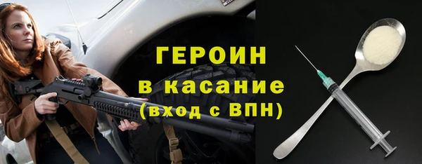 амфетамин Беломорск