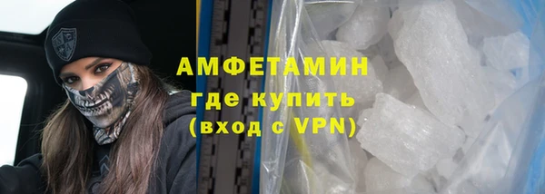 мефедрон мука Богданович