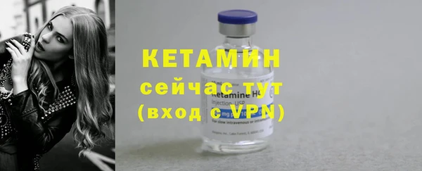 мефедрон мука Богданович