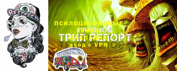 амфетамин Беломорск