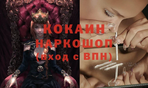 ПСИЛОЦИБИНОВЫЕ ГРИБЫ Белоозёрский