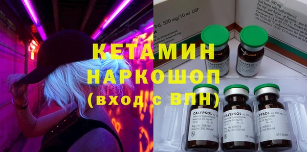 амфетамин Беломорск