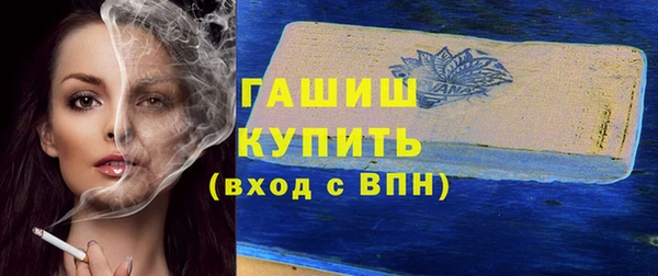 меф VHQ Богородицк