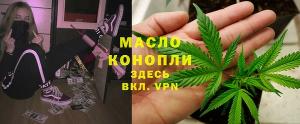 амфетамин Беломорск