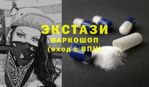 винт Орехово-Зуево