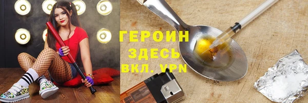 герыч Белокуриха
