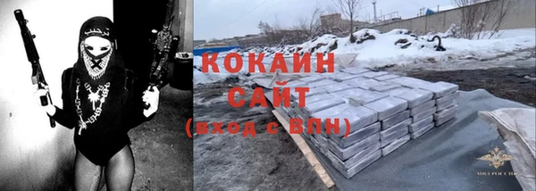 меф VHQ Богородицк