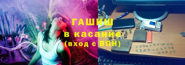 герыч Белокуриха