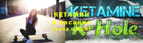 амфетамин Беломорск