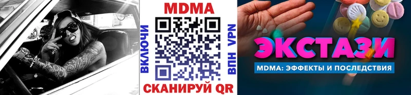 купить закладку  Буинск  MDMA VHQ 