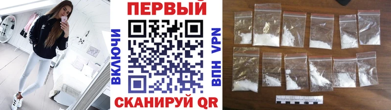 как найти   Буинск  МЕТАМФЕТАМИН винт 