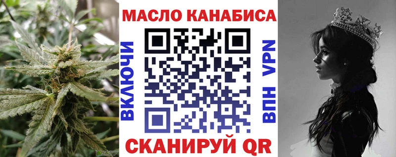 купить наркотик  Буинск  Дистиллят ТГК вейп с тгк 