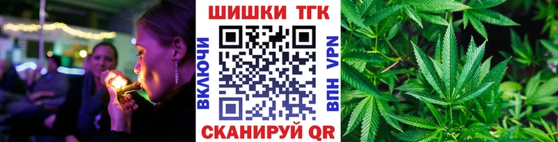 Бошки марихуана Amnesia  купить   Буинск 